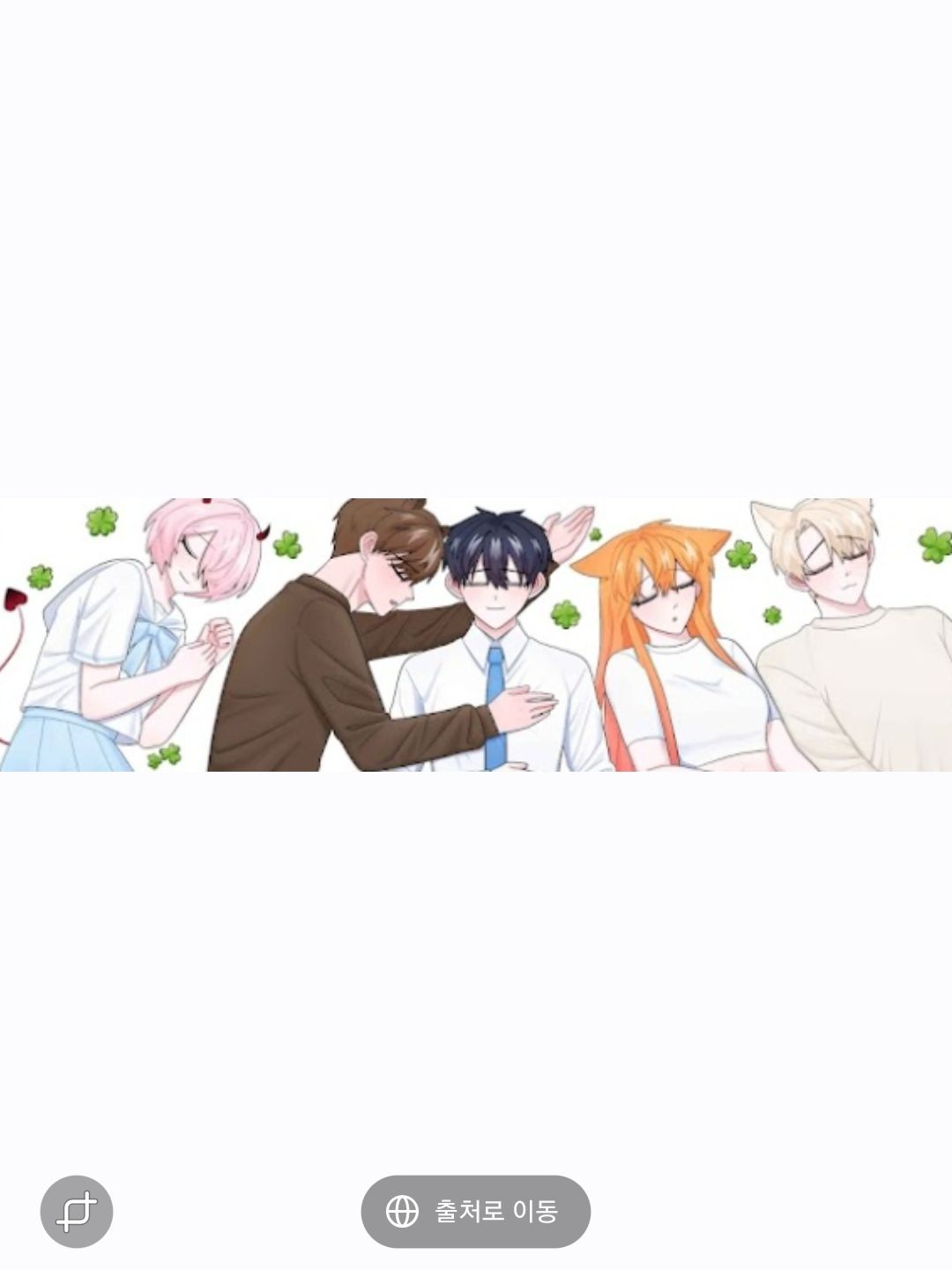 잉여맨 유튜브 대표 이미지