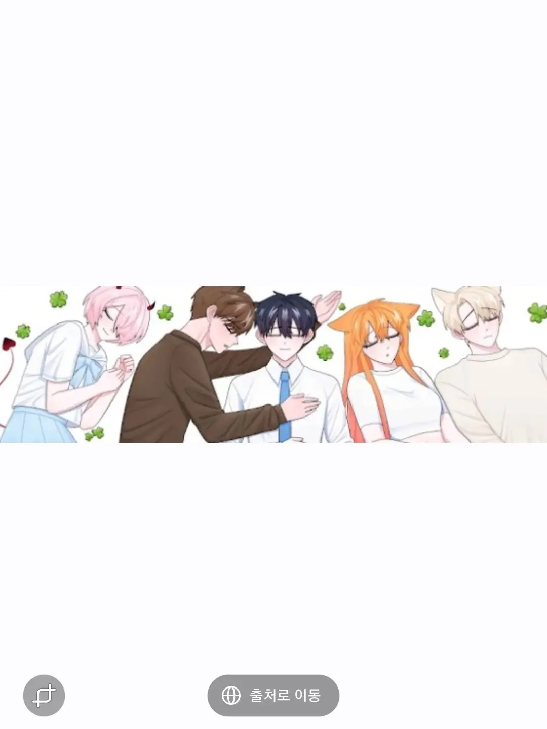 IdleVase0264의 잉여맨 유튜브