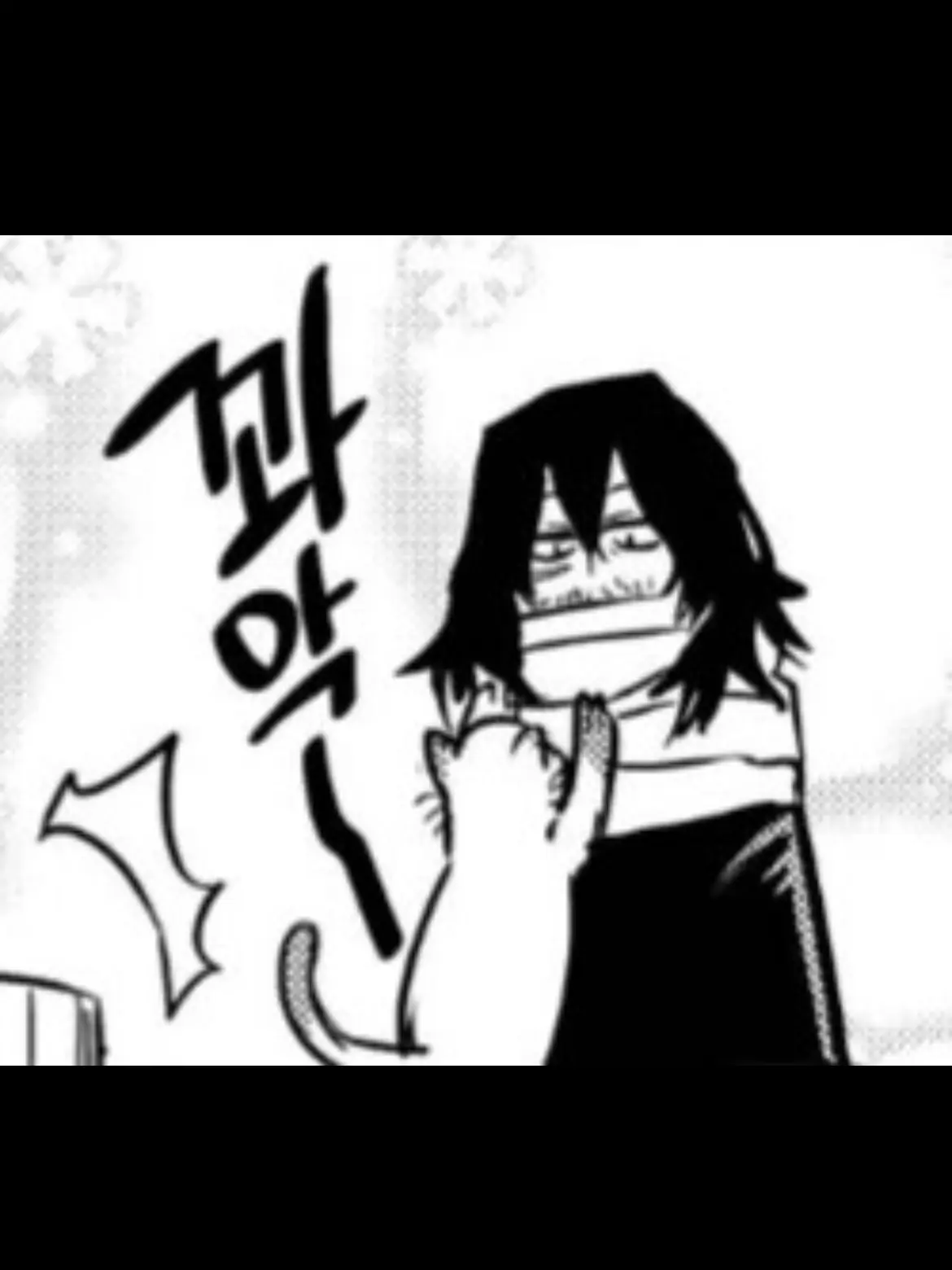 SappyWheel9349의 아이자와 쇼타