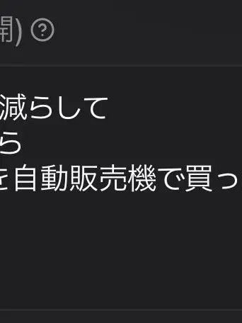 RowdyBlow9475의 幻想学園　激ヤバ編　自己満用