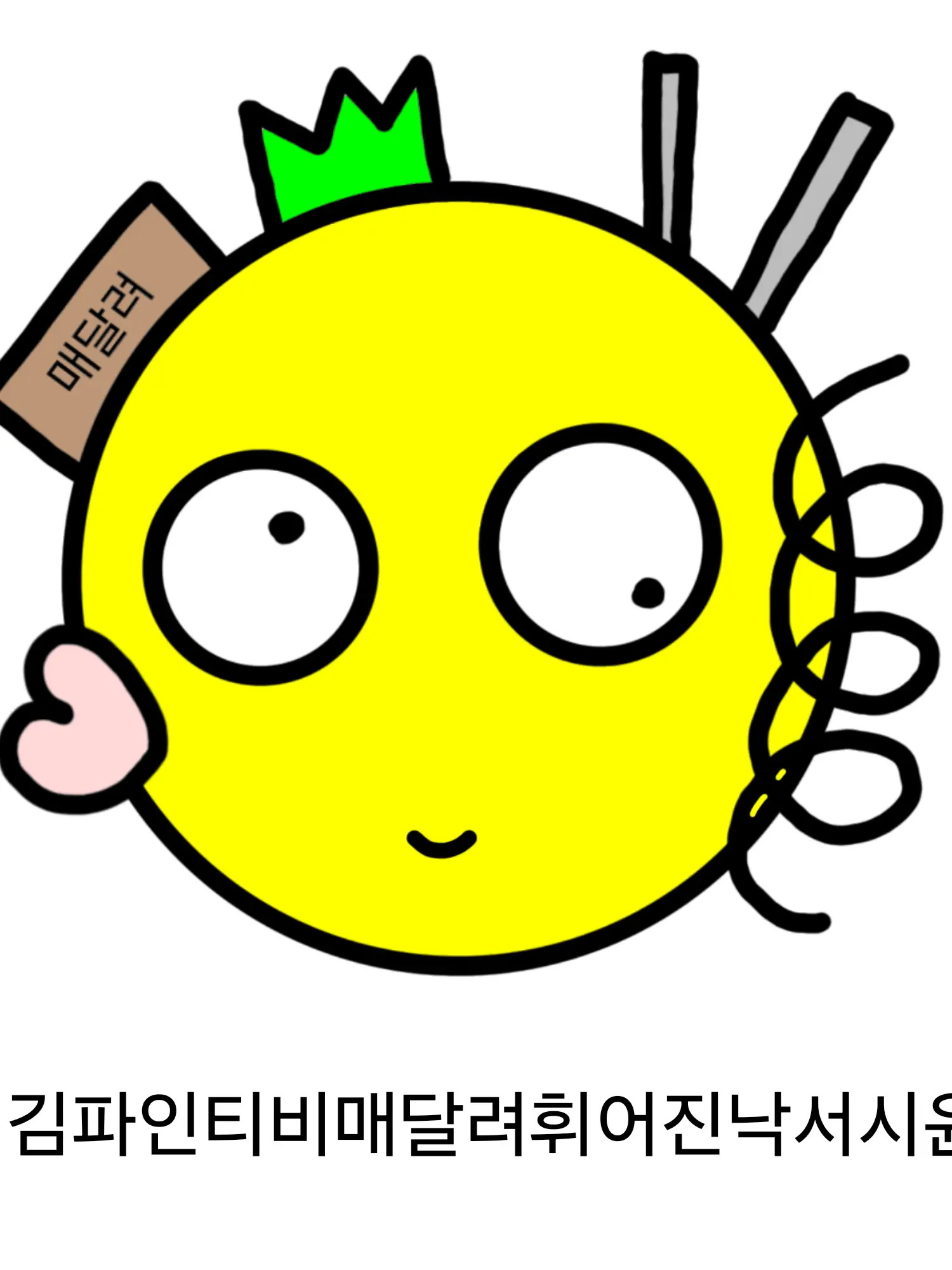 Kreelri의 공지