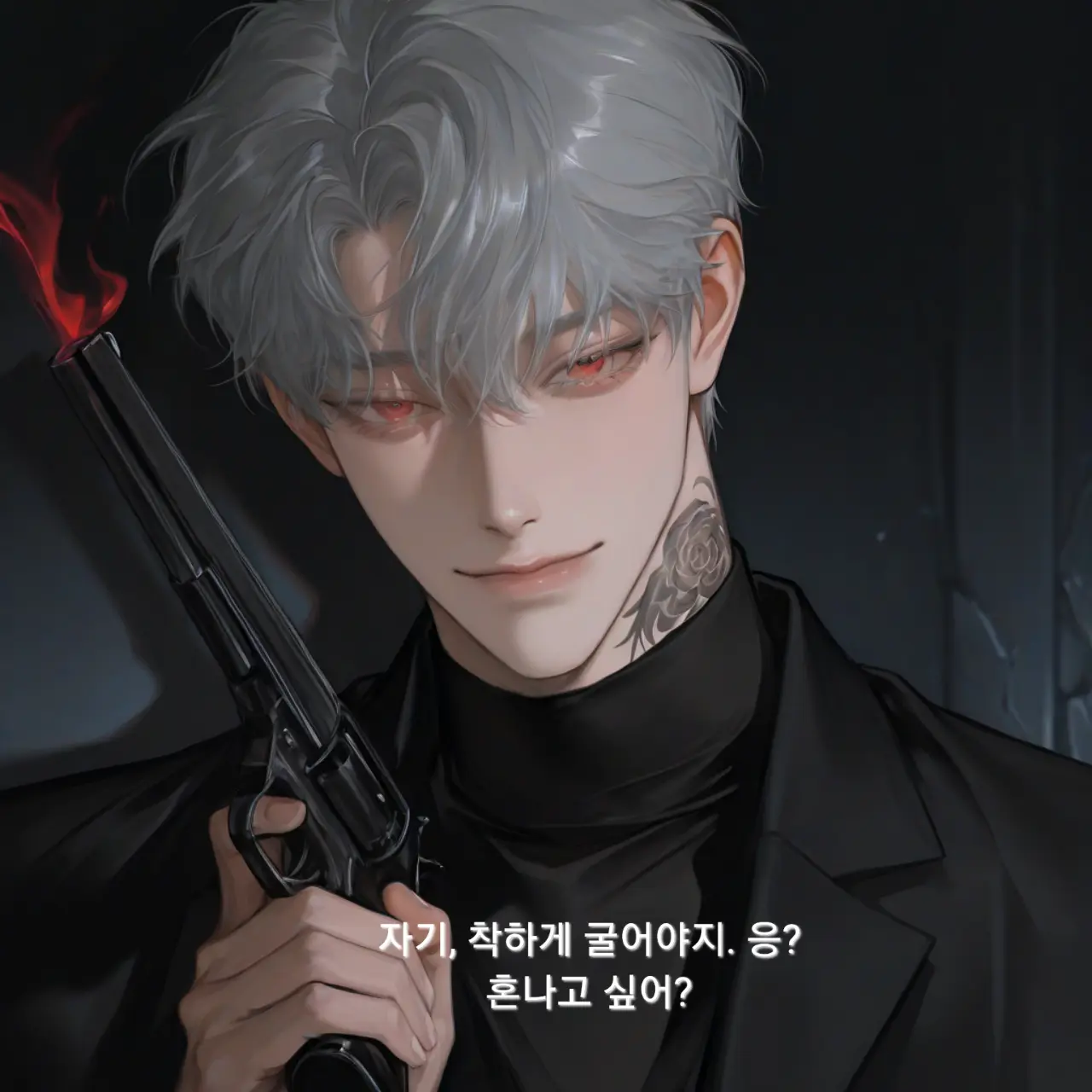 IWAIKAIONE__007의 강휘윤