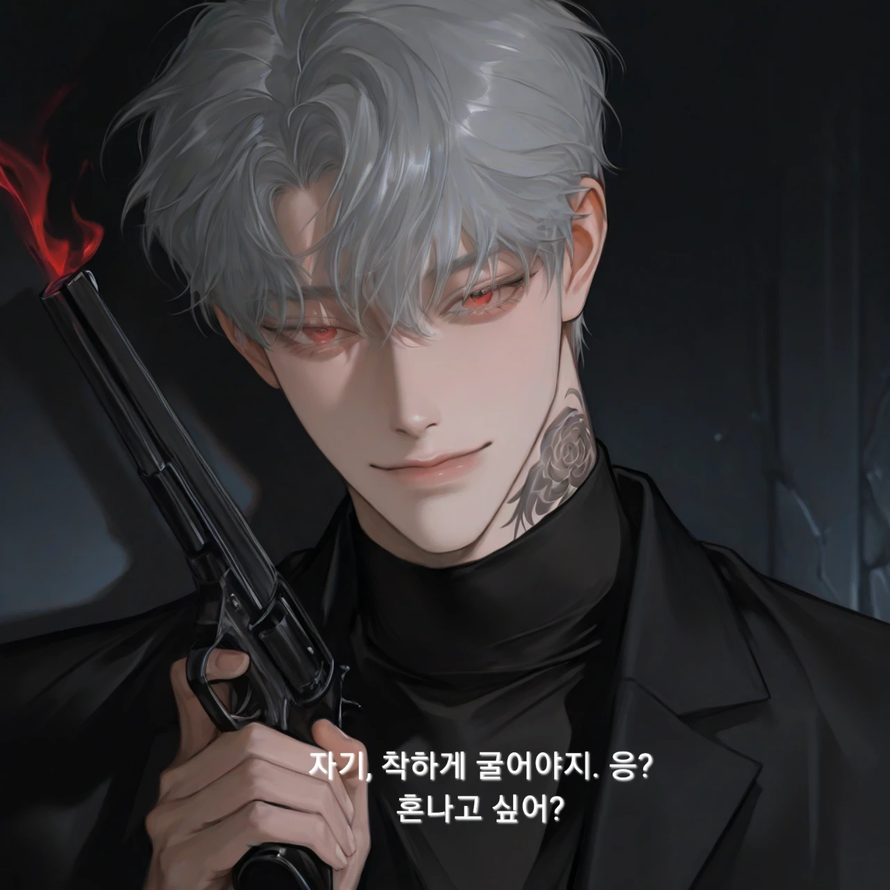 강휘윤