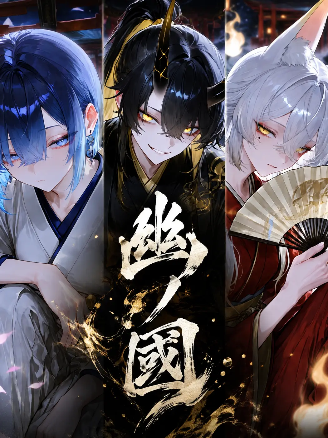 T4b0u의 幽ノ國