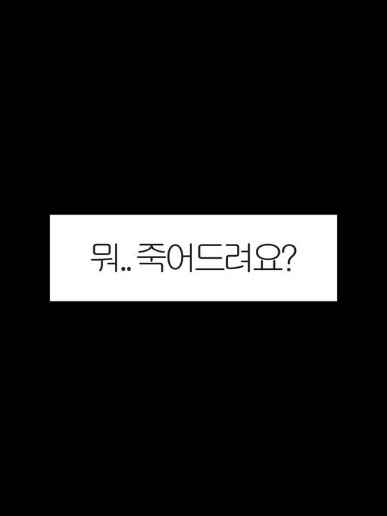 조직물 AU 대표 이미지