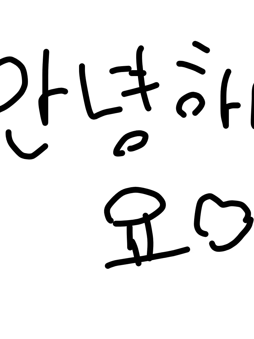 Babbogp의 컨트리볼!