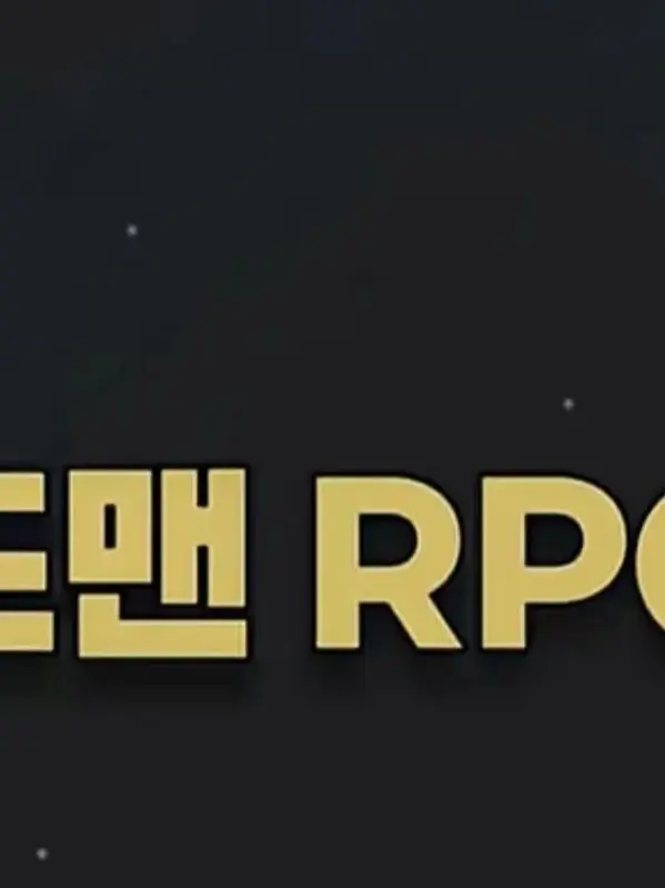 babypuppy의 드맨 RPG