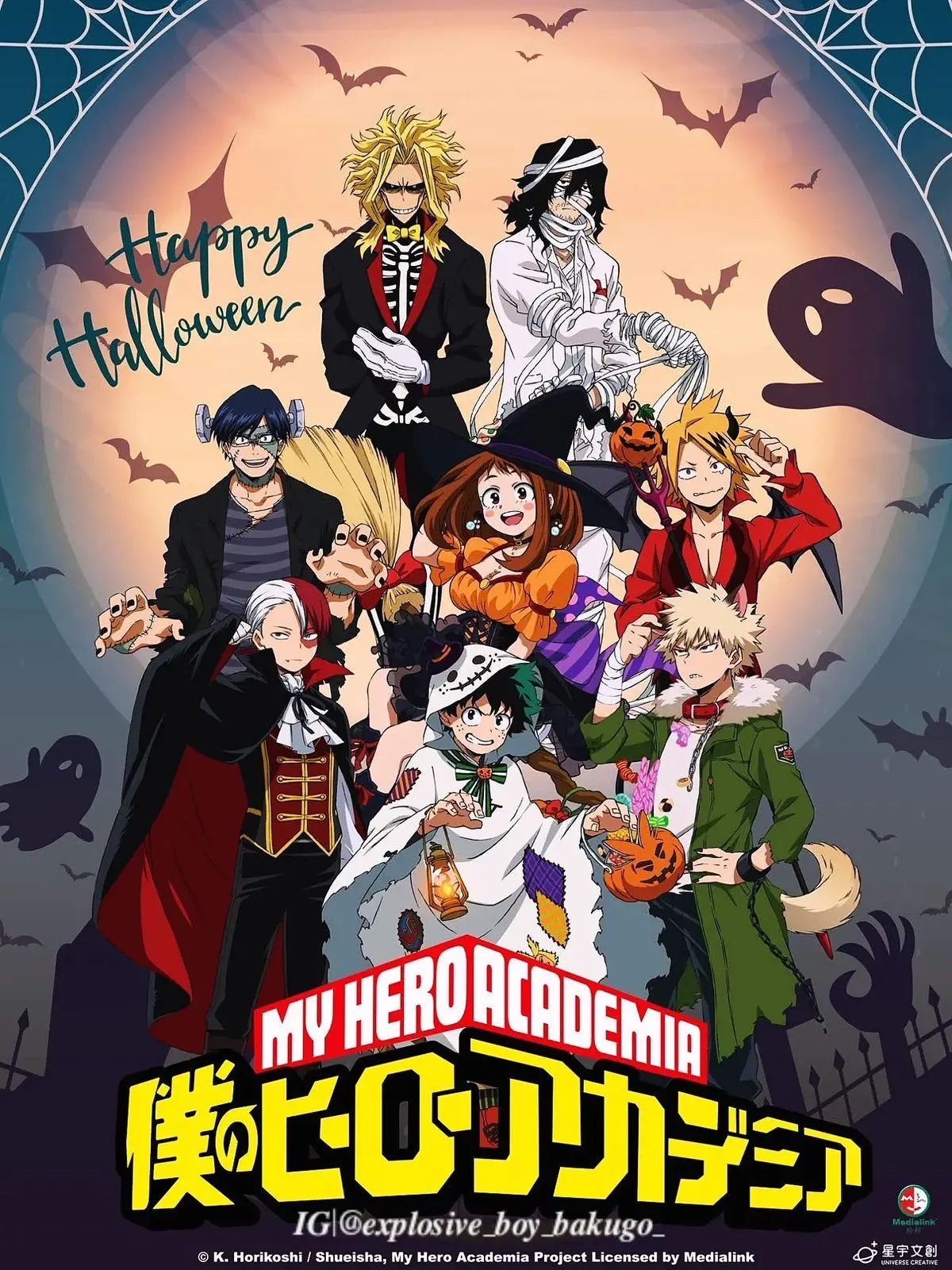 BentPlug7675의 MHA-College Halloween costume house party
