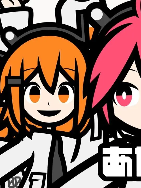 WAREWAREHASOUSAADATIREI의 アダチ・レイ工場に迷い混んだ白夜とあなた