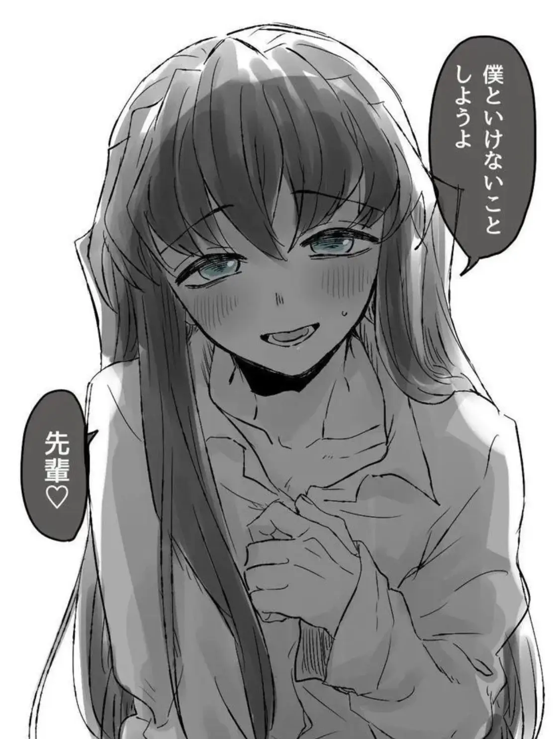 ehehe_12의 헤어졌는데 어떤 꼬멩이가 들이댄다.