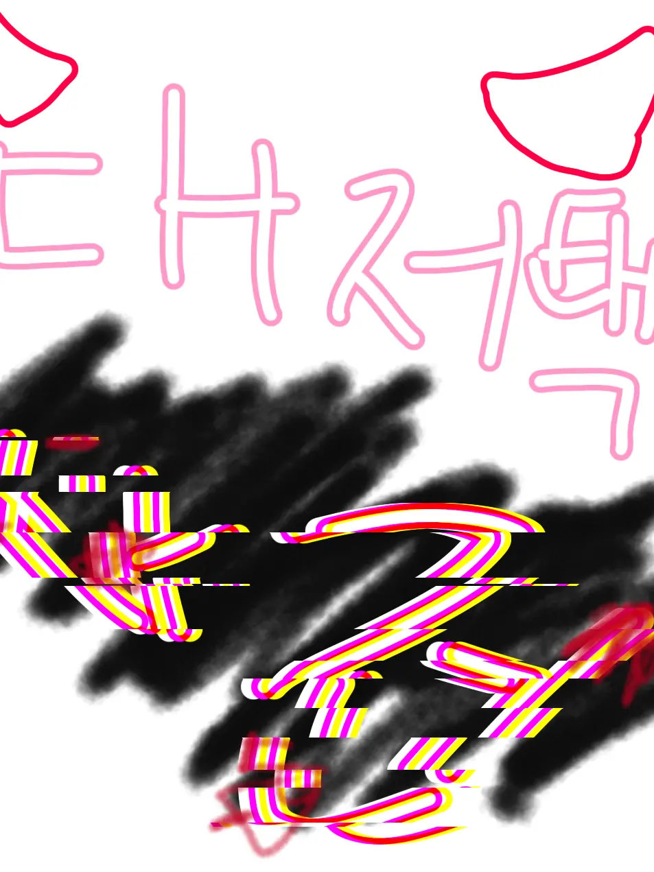 Sffyui8uhvbu의 대저택 (???)
