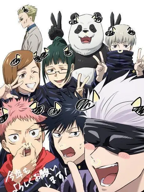 123yuring의 주술회전 (사시스 성인)