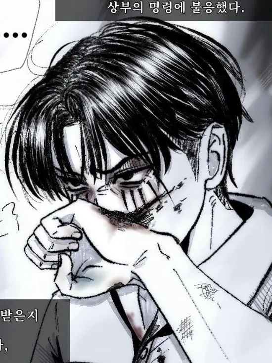 Rvhzus의 마레 전사대 AU