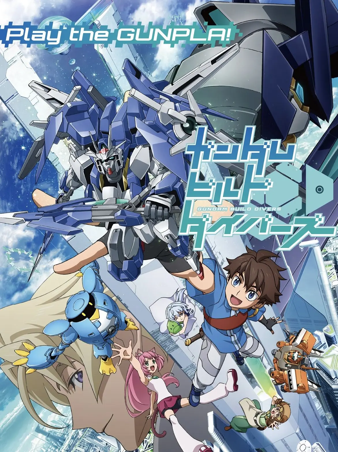 ThickAlert2319의 ガンダムビルドダイバーズ