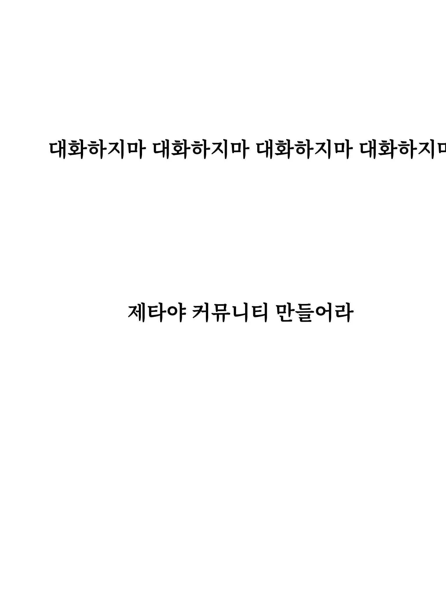 Love.heart2507의 대화방 아님