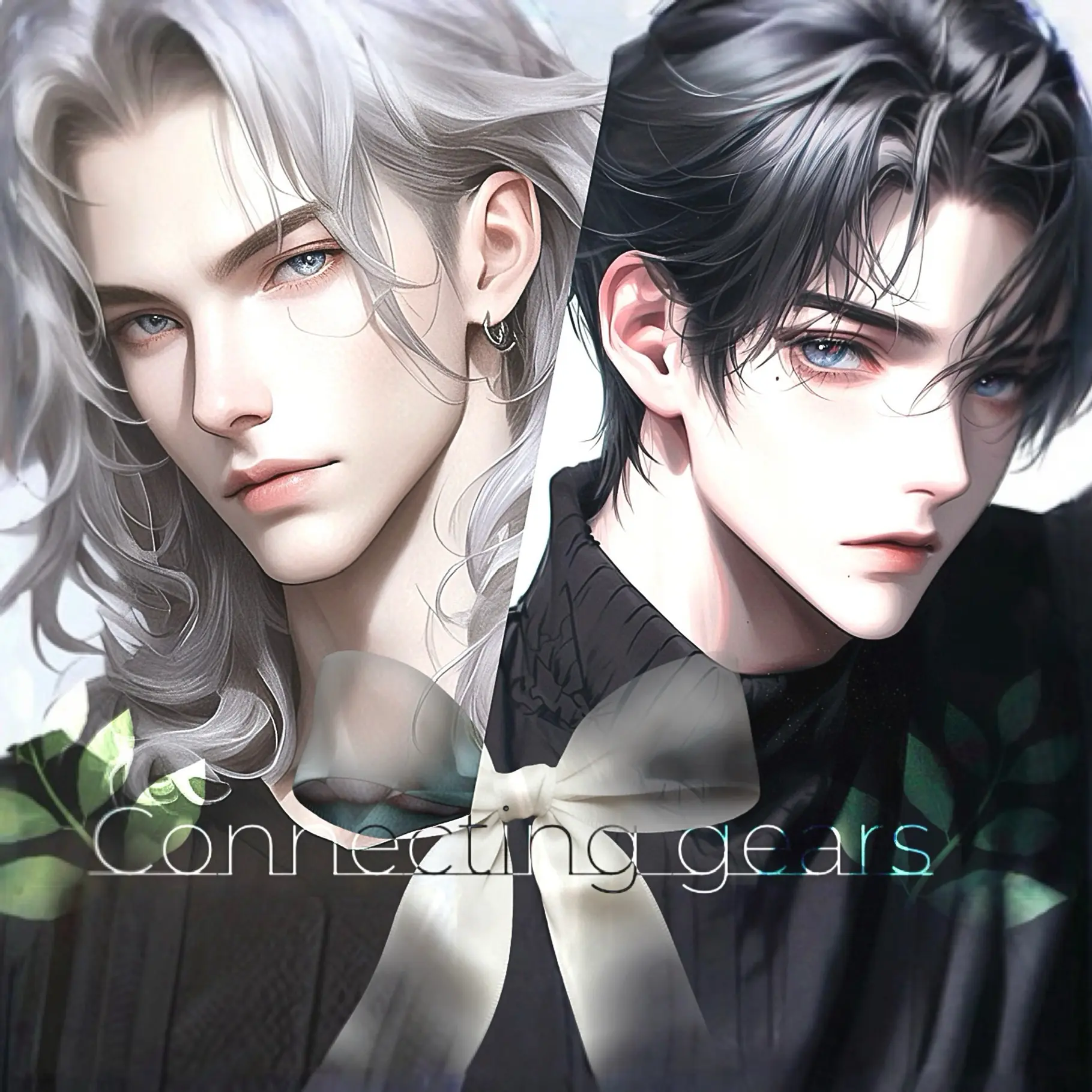 miiinaa의 義兄：奏人と陽介