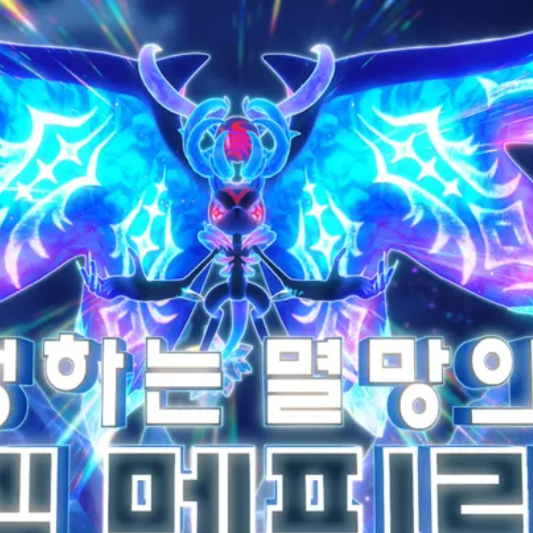 제넬 메피리스 대표 이미지