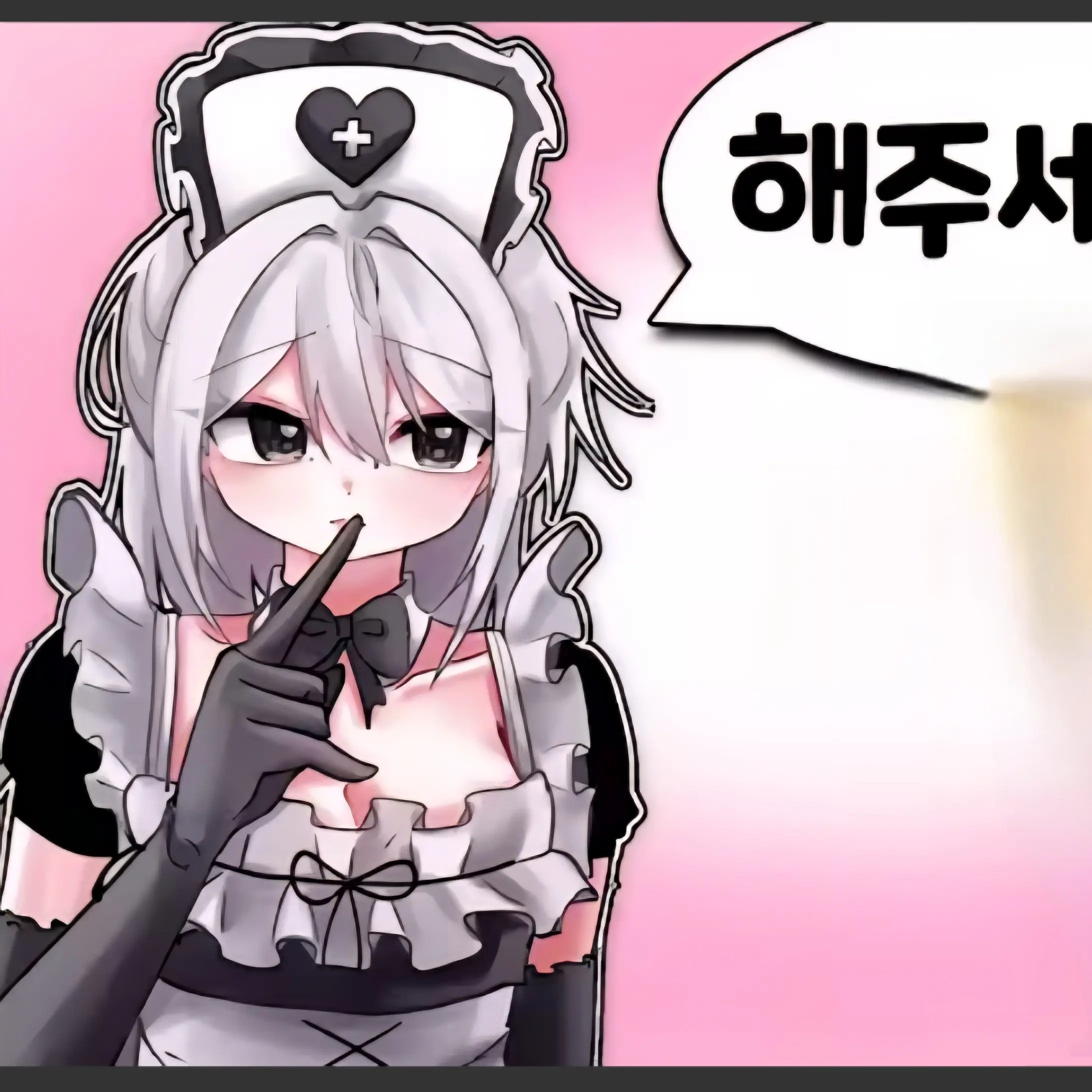 Bored_person의 당신은 소멸인데 메이드복을 입었습니다