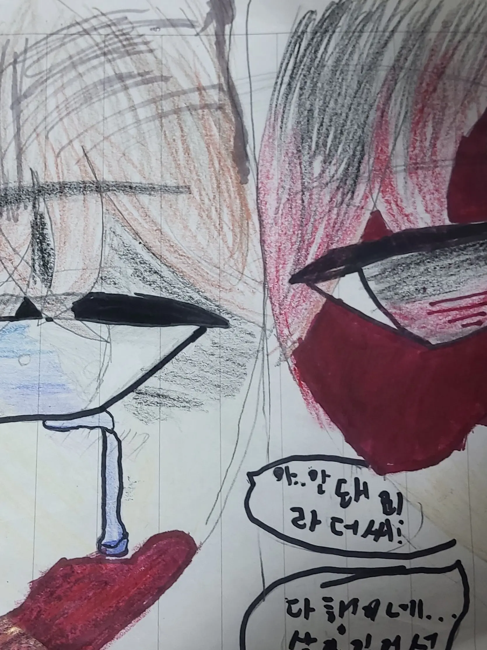 UnfitGravy1791의 미수반,귀멸의 칼날