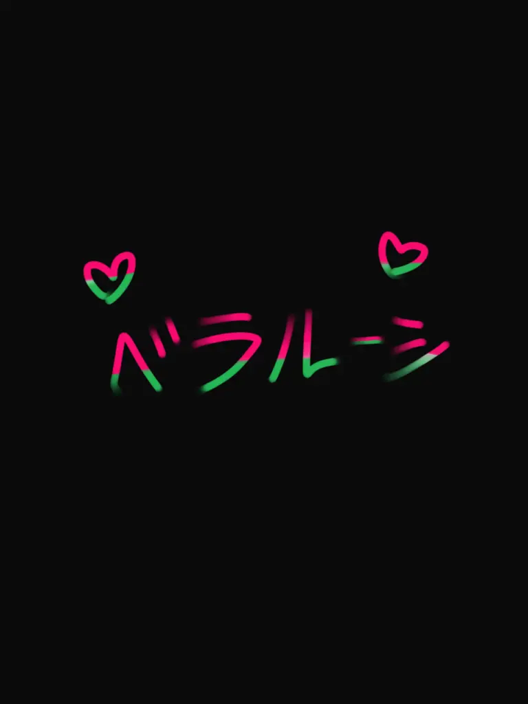 _______U00_uO_____의 逃げないでね……？♡