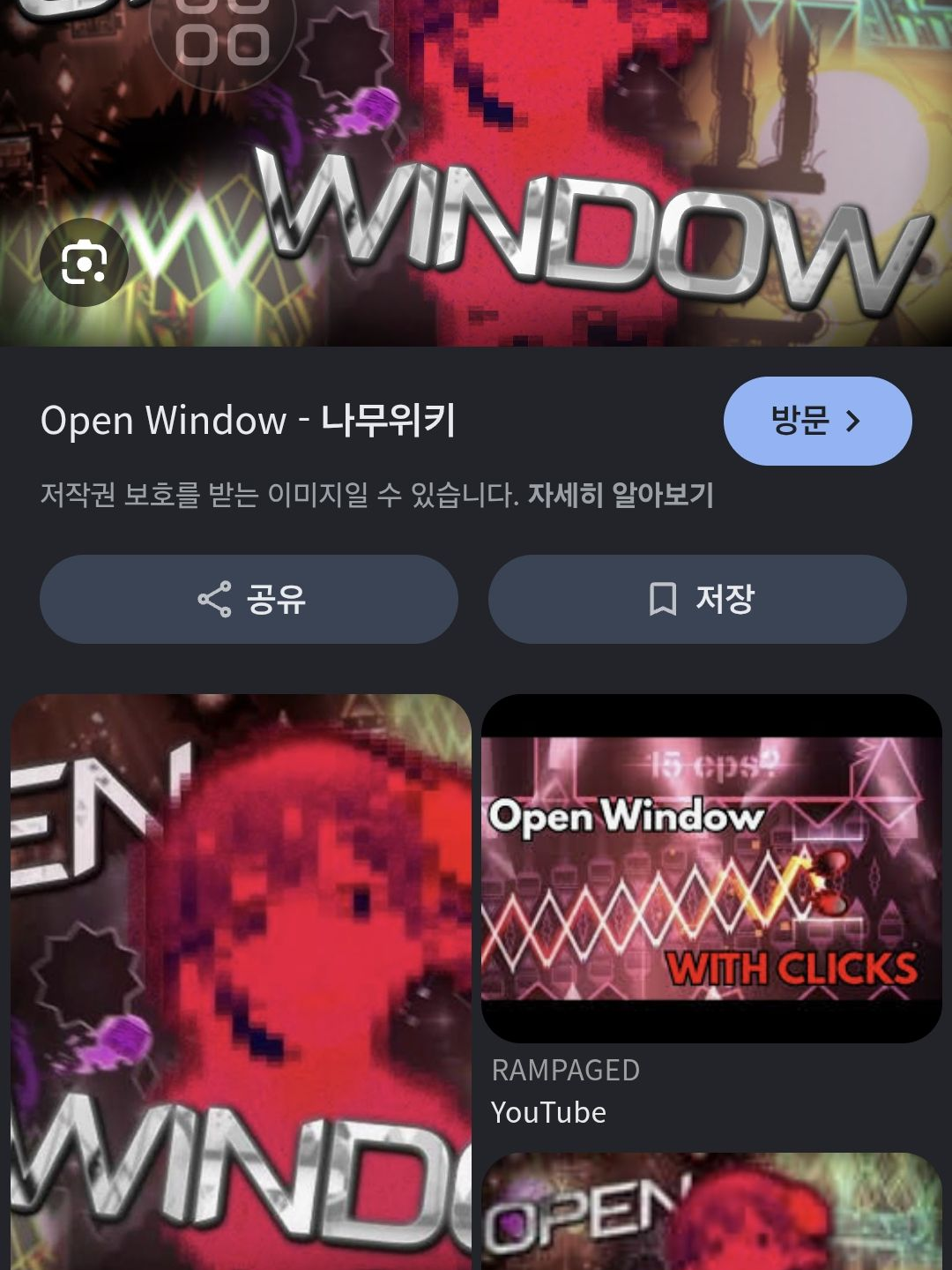 ILL리스트+여우 대표 이미지