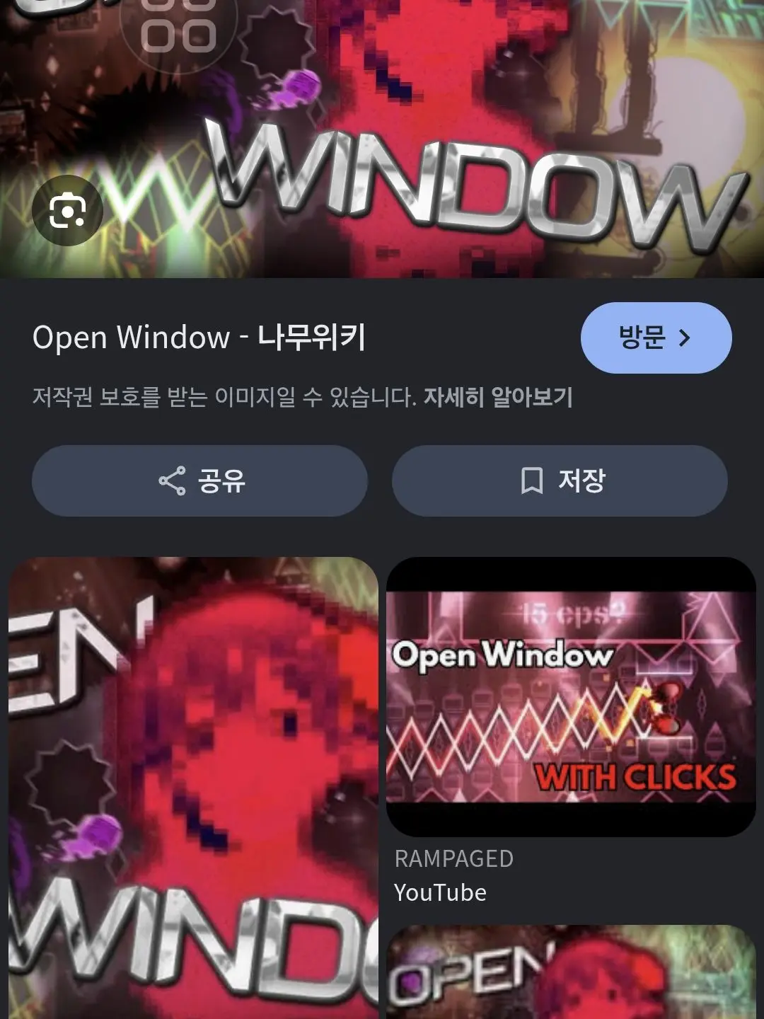 OpenthewindowOPW의 ILL리스트+여우