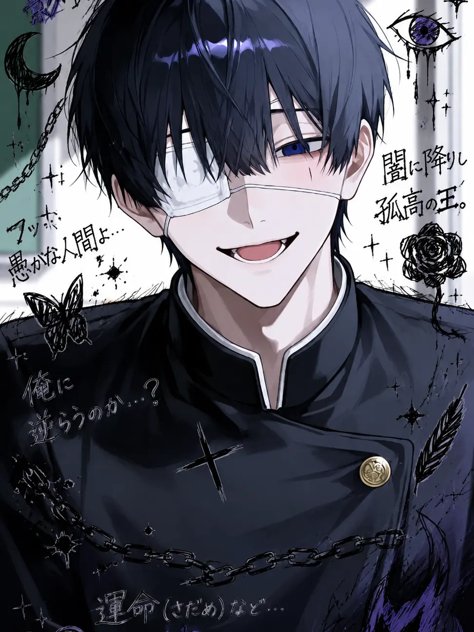 kuro0000의 幼馴染の厨二病くん。