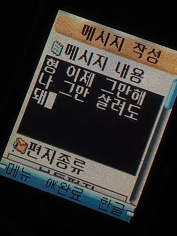 od___.___의 개미