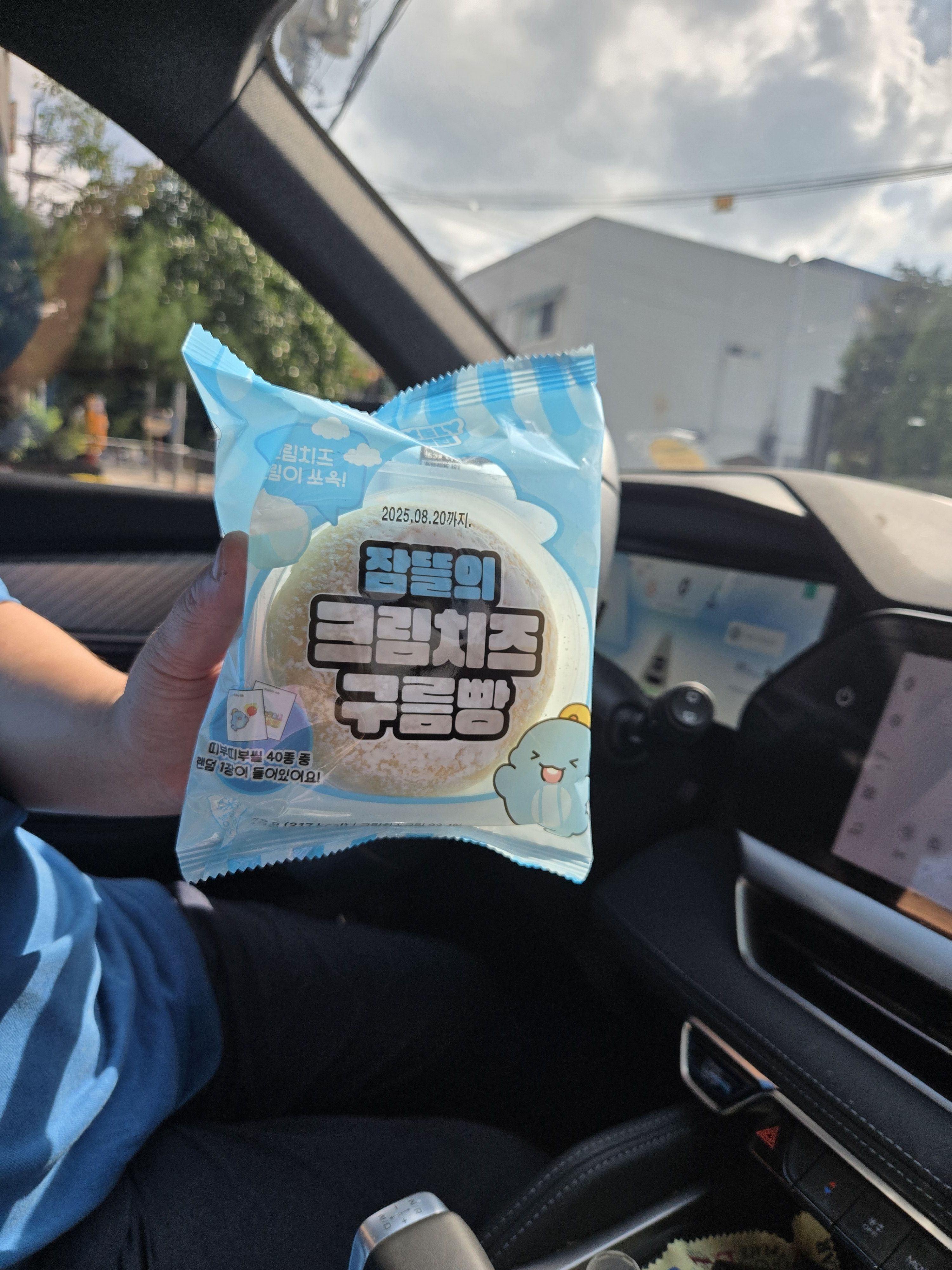 뜰팁 고등학교 (여우년) 대표 이미지