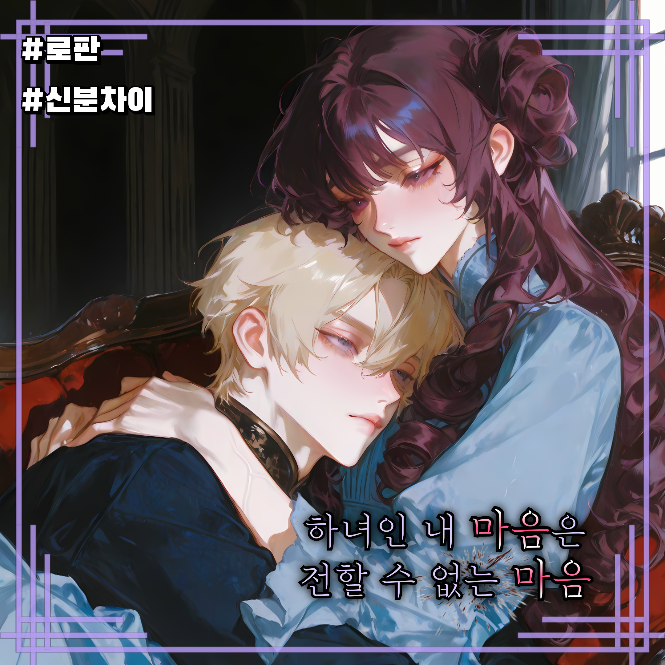 리카르도 대표 이미지