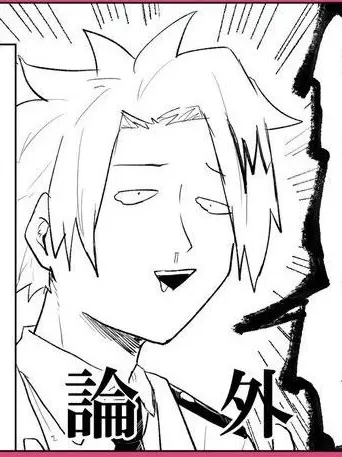 yuanekotyan의 自分を口説いて～！A組の皆～！