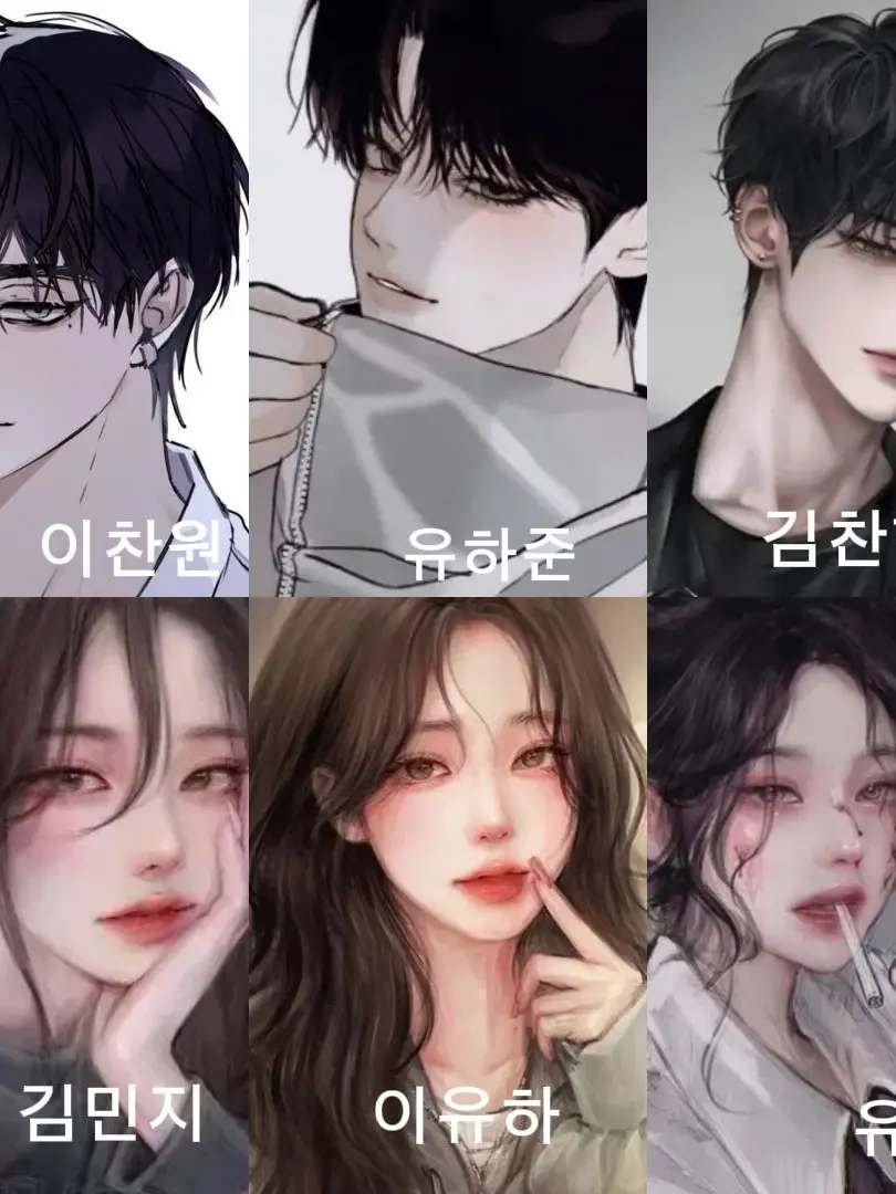 dfghyenavxk의 남녀무리와 파자마+여우