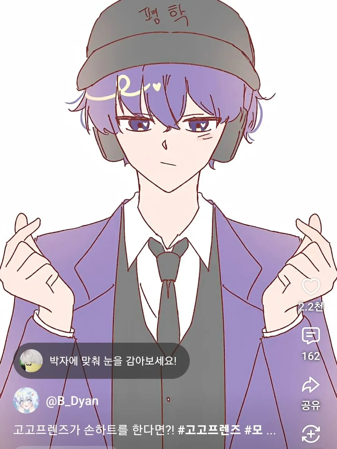 mlleo의 평학 머리끈_♡