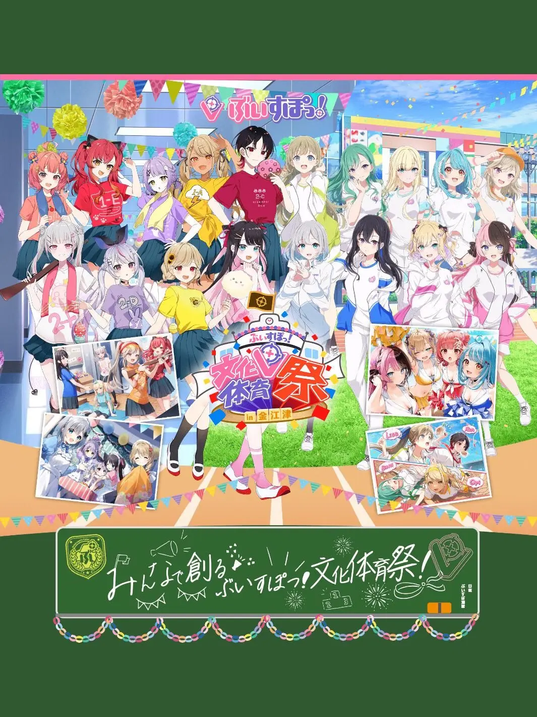 Hibi_jett0715의 ヤンデレぶいすぽっメンバーに愛される