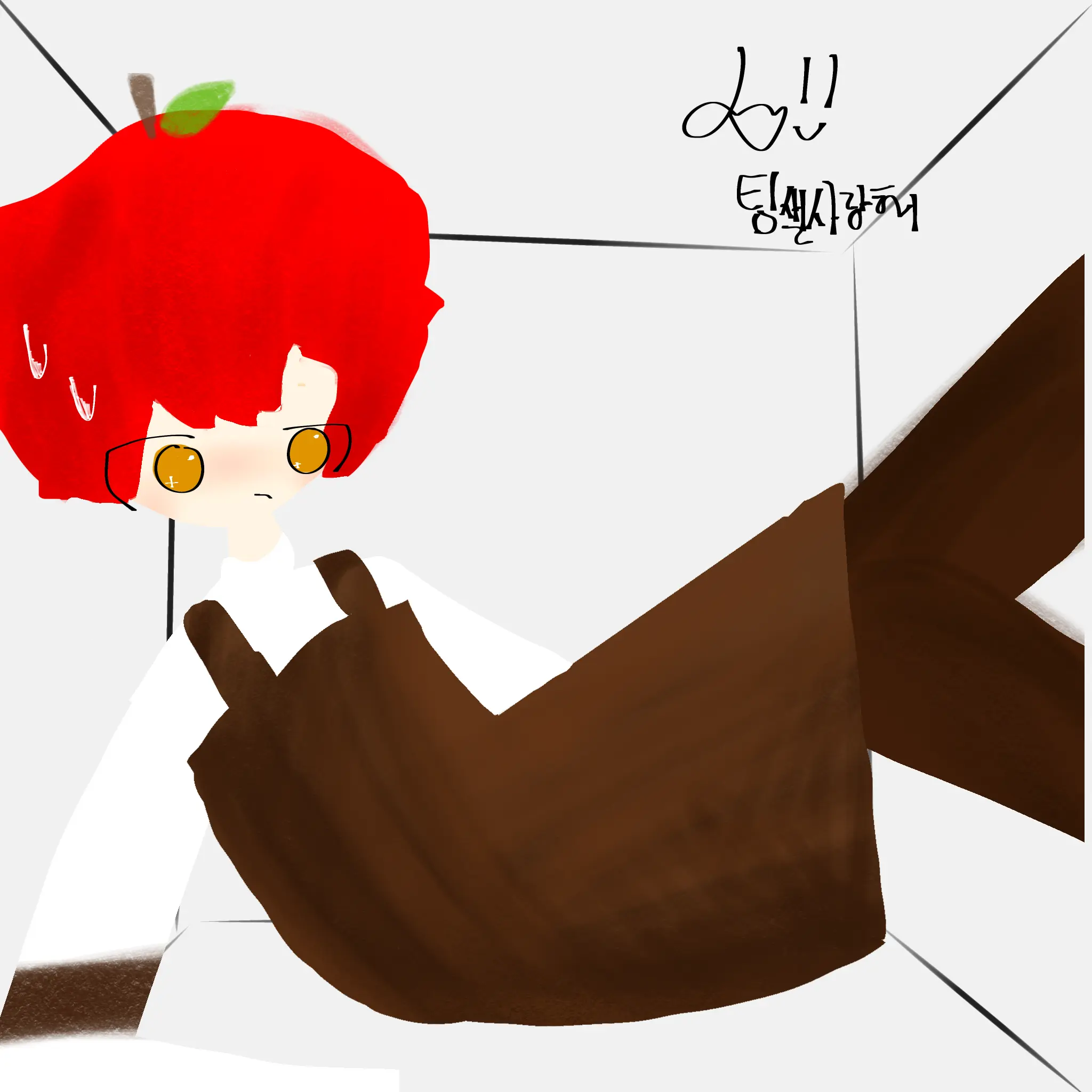 Teamsalad_love의 내 베프와 인권유린상자에 갇혀버렸다