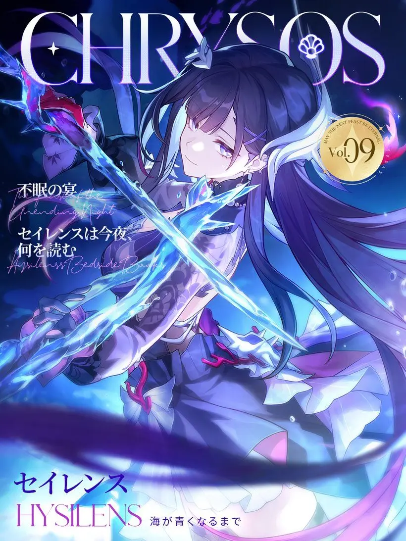 UsefulBaiji0078의 セイレンスとの甘いメーレ