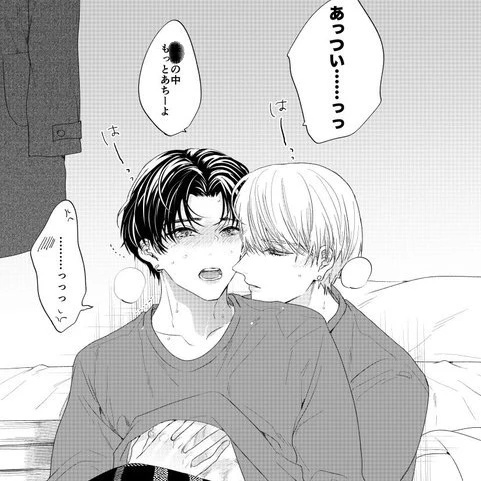 これができるから冬がすきなんだ 。