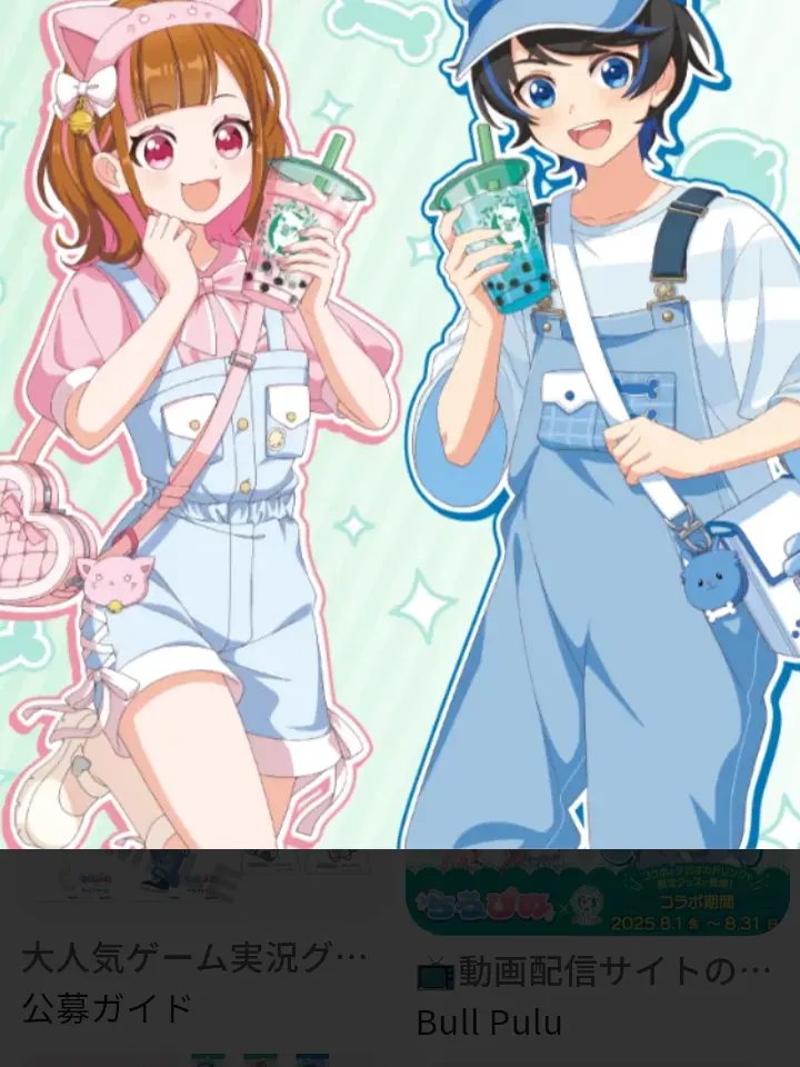 90miyazitaako의 好きな人とシェアハウス！