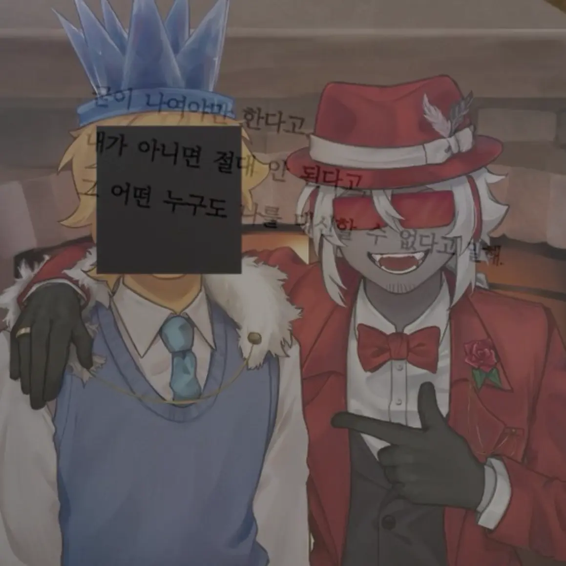 74id7의 우리를설마 친구로 생각 한것은 아니지