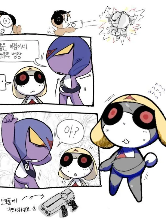Dororo_10050_cooking의 ゾルル어려지다?! -입니다
