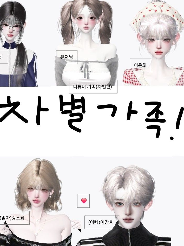 차펼가족(인플런서편) 대표 이미지