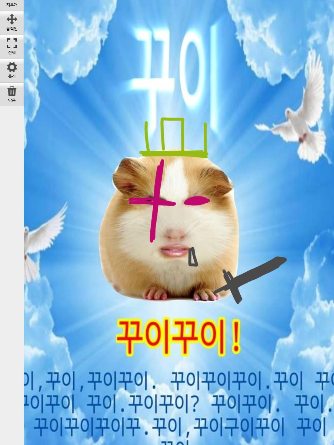 포세이큰학교(+여우추가😱😱) 대표 이미지