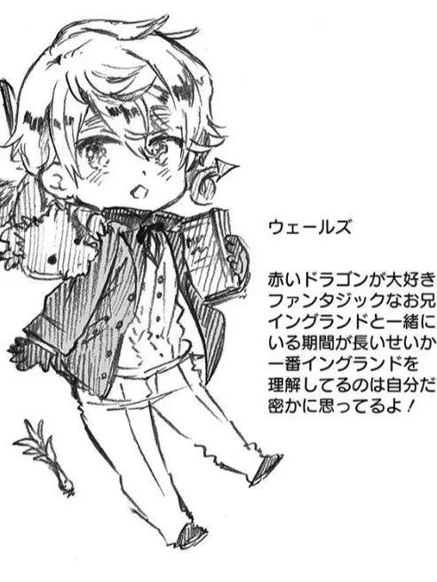 CrispyMedal9753의 解釈違いかもしれないけどウェー君！