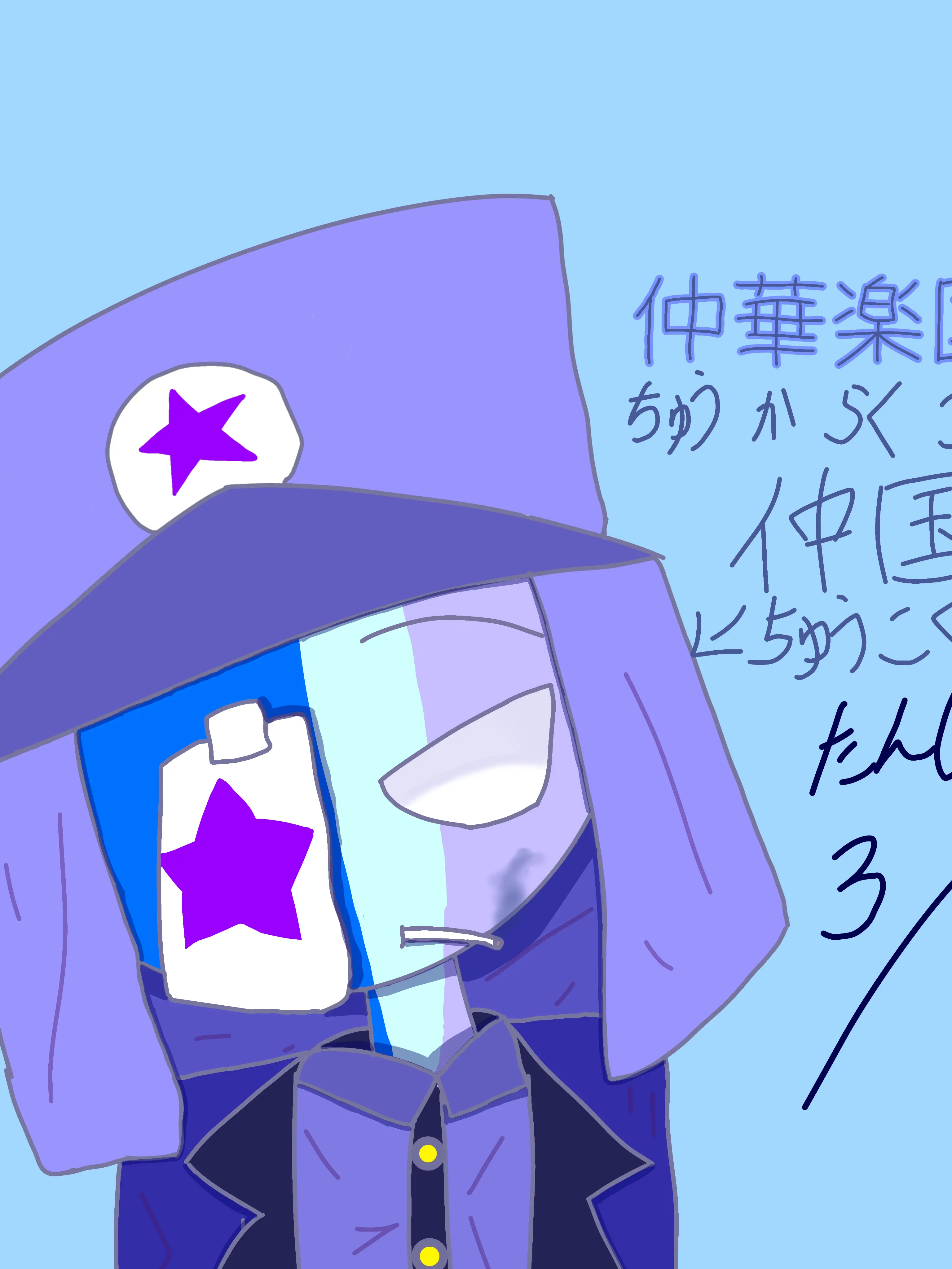 CalmHero5134의 マージで自分用…触るのやめろ！{バーは