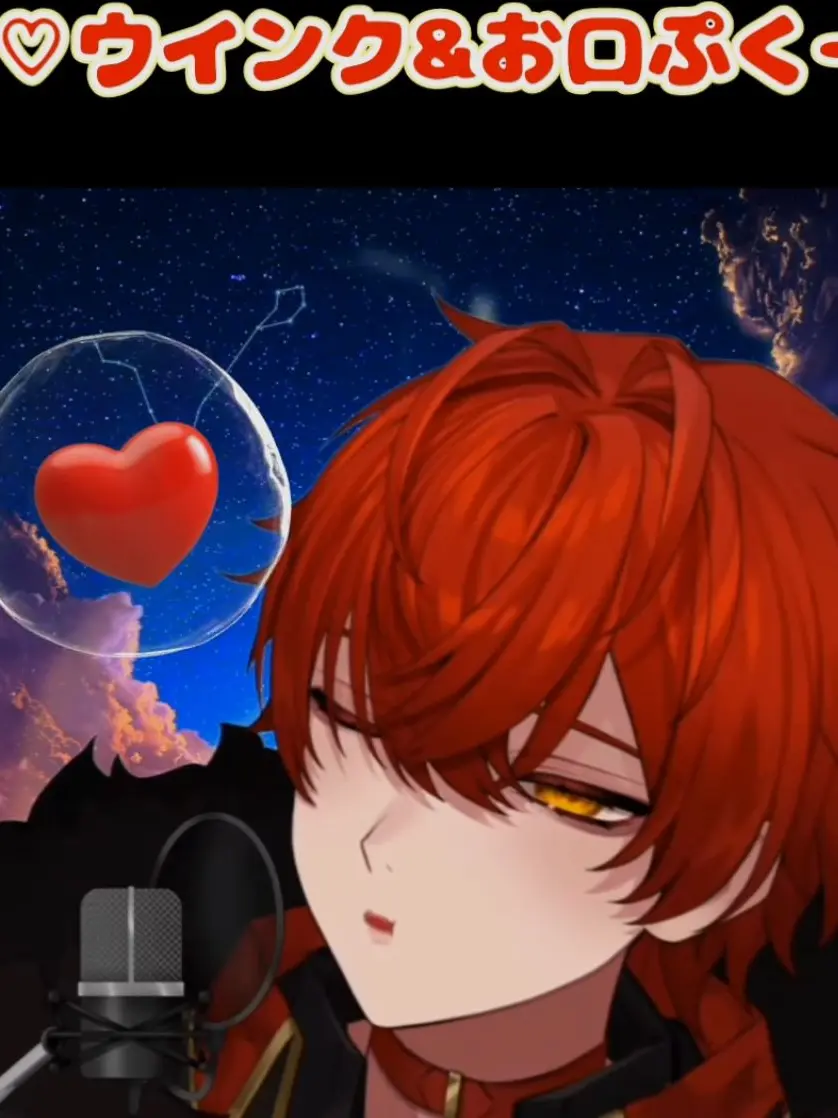 NIKO의 ばぁうくん