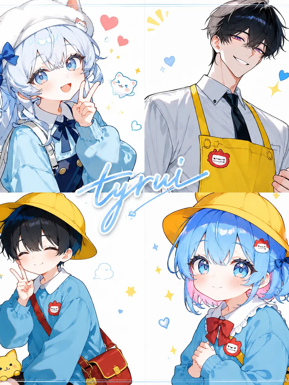 tyrui의 레율 유치원(*≧∇≦)ﾉ