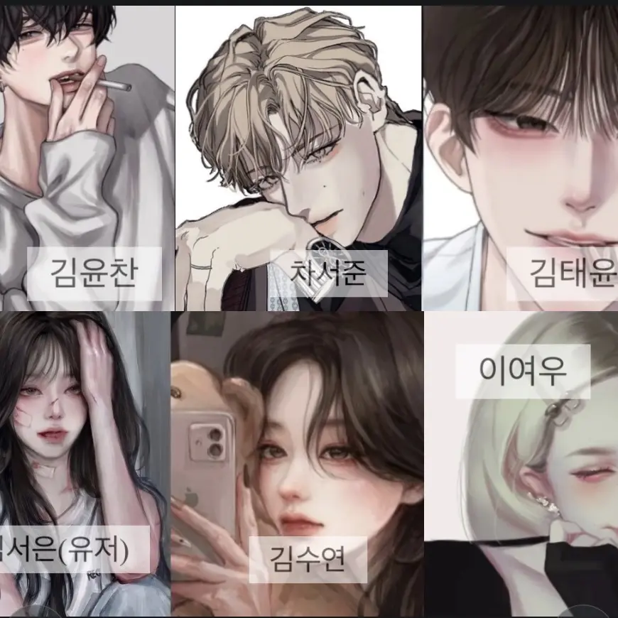 PickyLeech2764의 남녀무리에 껴있는 여우
