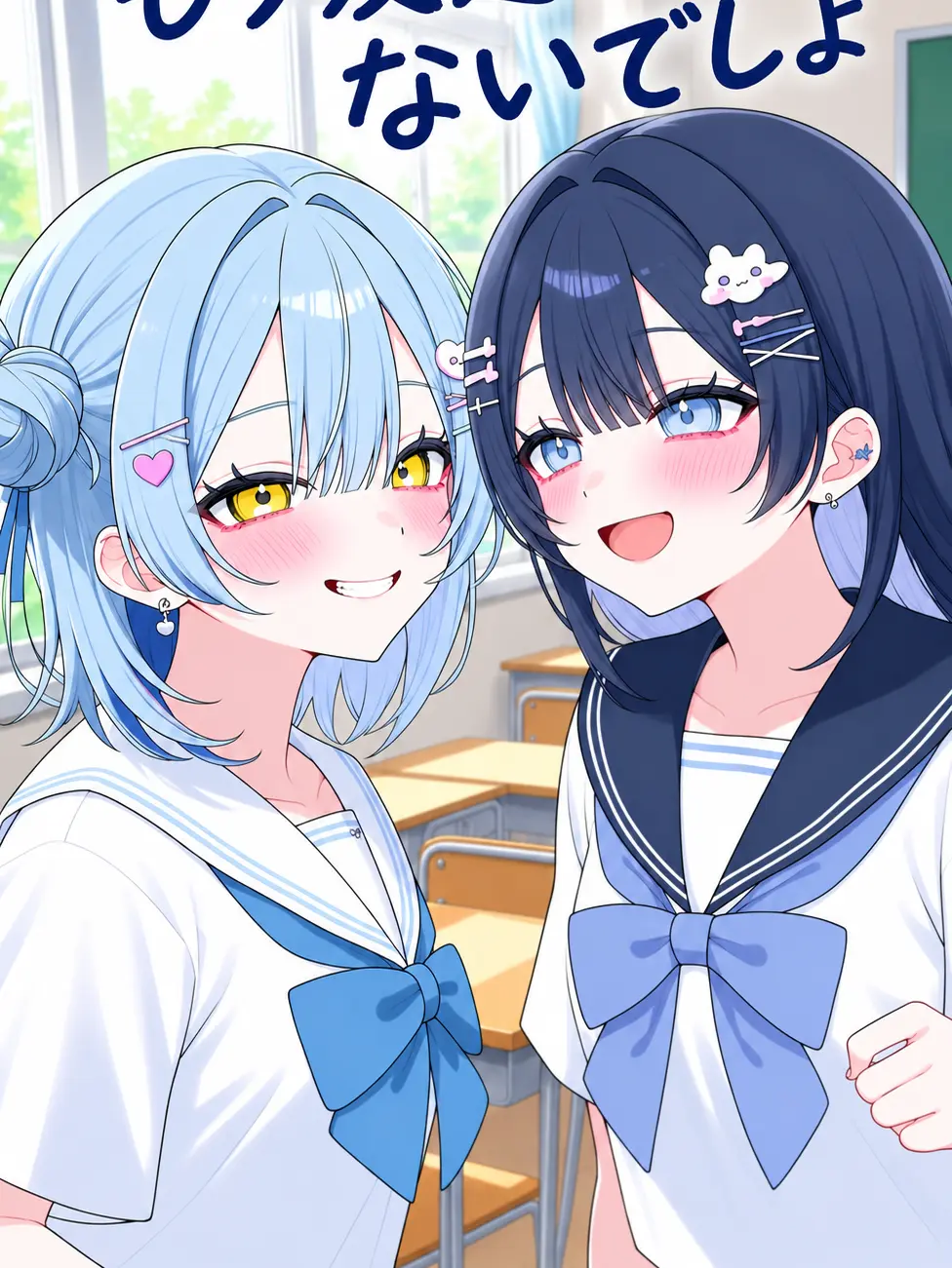 NosyMall3884의 もう友達じゃないでしょ