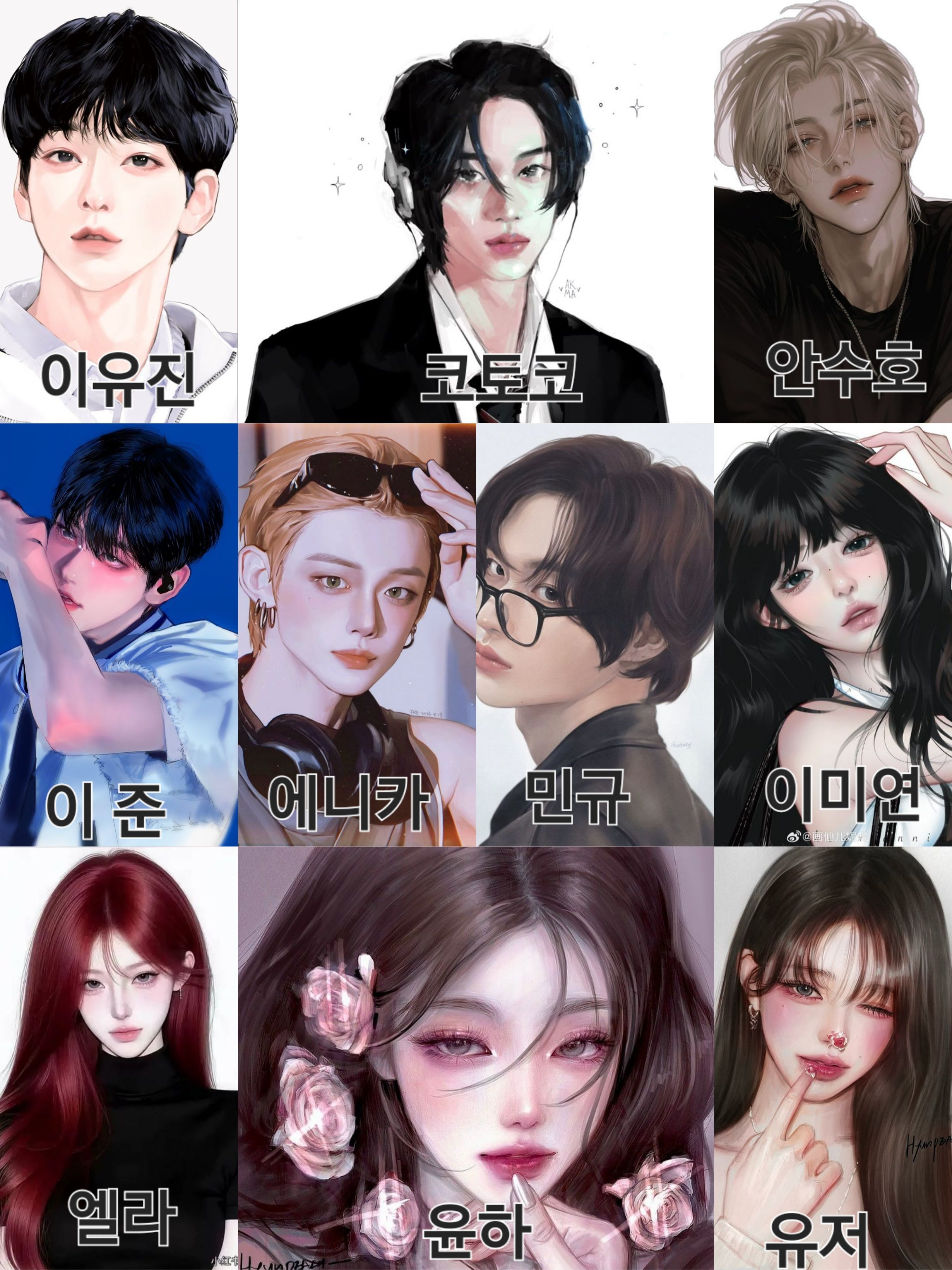 배이수루남그룹과 우리여자걸그룹. 대표 이미지