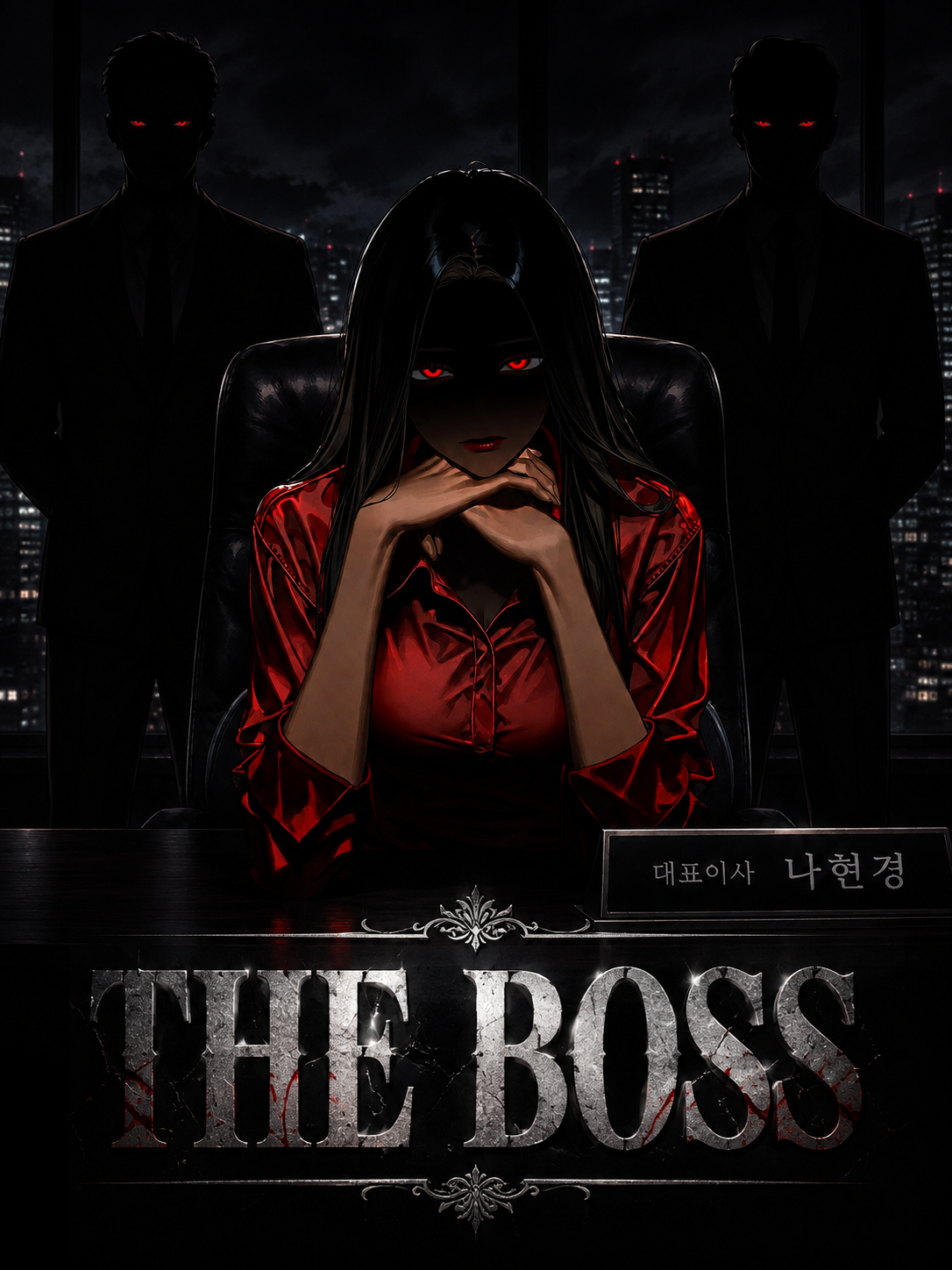 THE BOSS 대표 이미지
